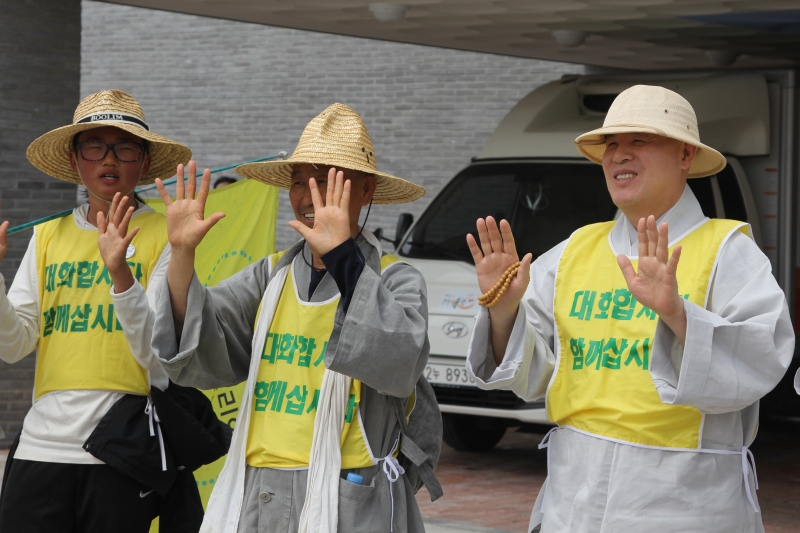 2014.04.18_화쟁코리아 전북 완주 순례
